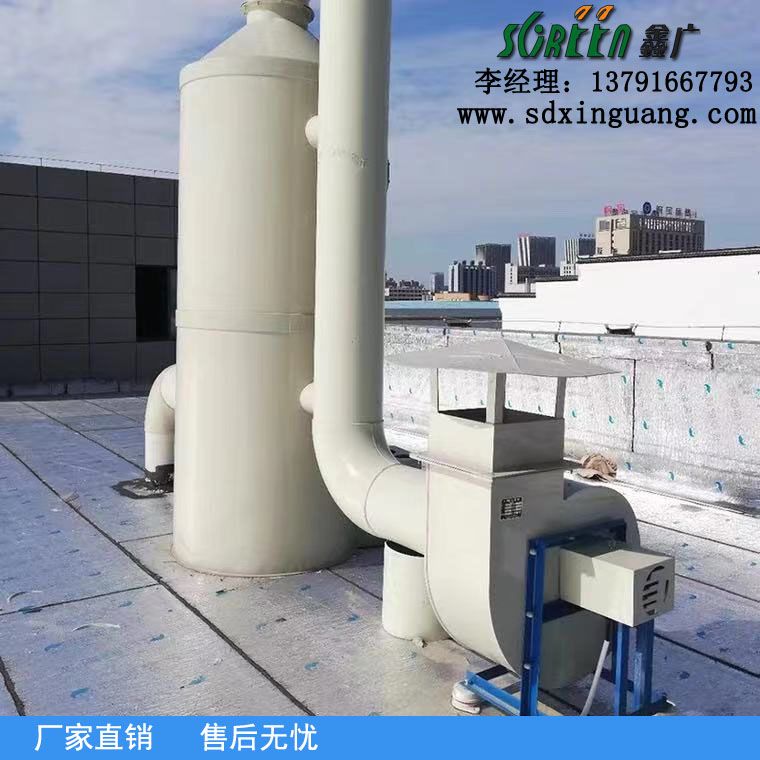 山東噴淋塔工業(yè)設(shè)備，廢氣處理水污染防治工程