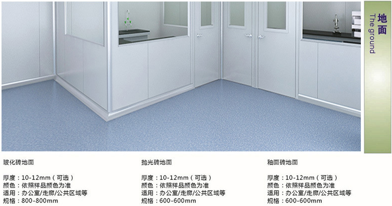 濰坊實驗室凈化工程，濰坊實驗室建設(shè)工程