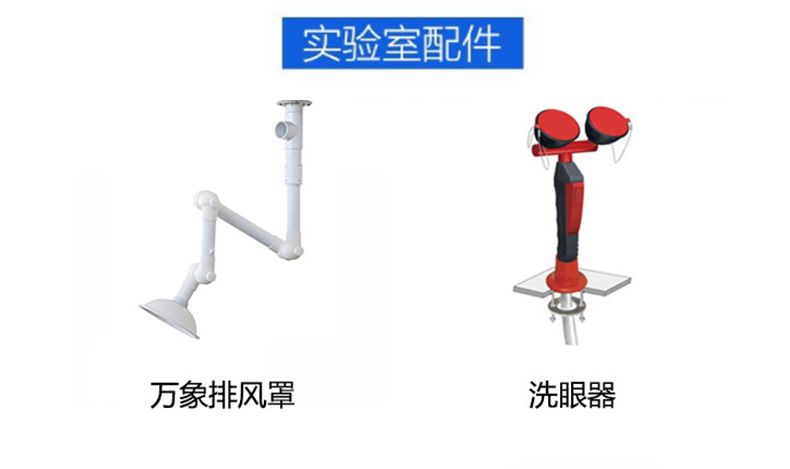 山東實(shí)驗臺廠家